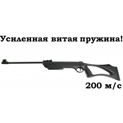 Пневматическая винтовка ( Borner Beta ) Borner XSB1 (усиленная пружина) 3 Дж