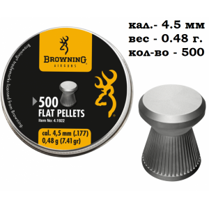 Пули для пневматики BROWNING Flat Pellets 4.5 мм (500 шт.) -0.48 гр.