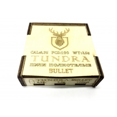 Полнотелая пуля TUNDRA Bullet 6.35 мм - 3.5 гр. (100 штук)
