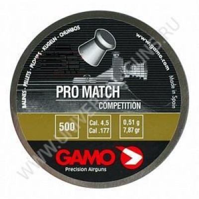 Пули Gamo Pro Match (500)